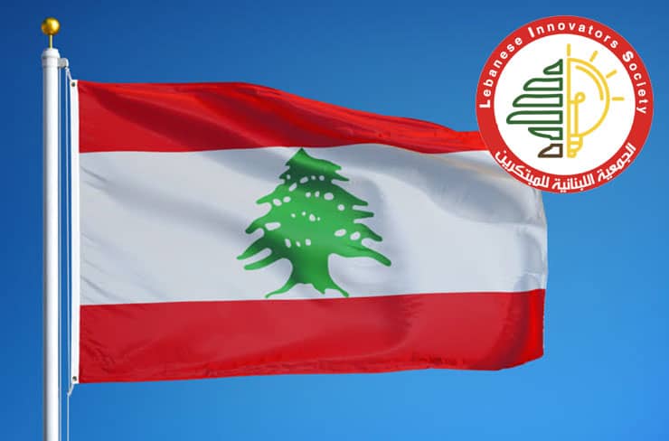 lebanese innovators society